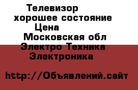 Телевизор Samsung хорошее состояние › Цена ­ 15 000 - Московская обл. Электро-Техника » Электроника   